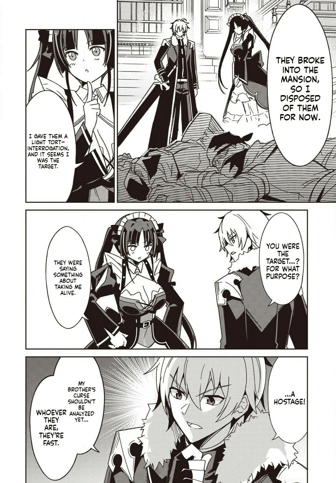 Excalibur Chronicle of Raidorl Chapter 8 page 23 - 