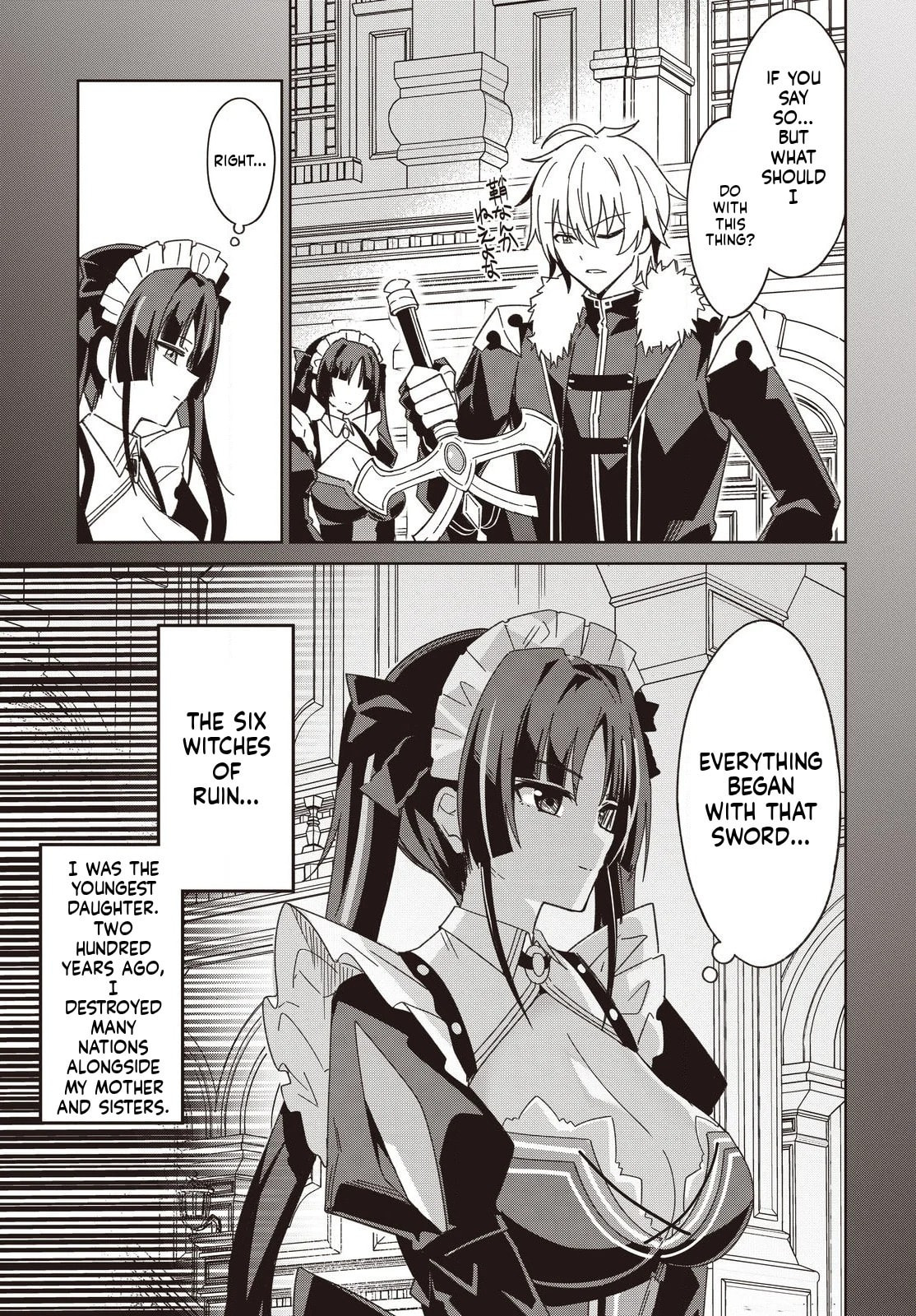 Excalibur Chronicle of Raidorl Chapter 8 page 4 - 