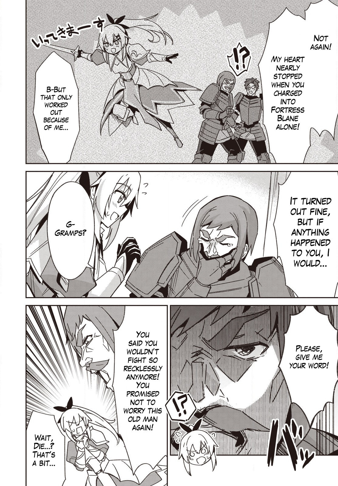 Excalibur Chronicle of Raidorl Chapter 9 page 19 - 