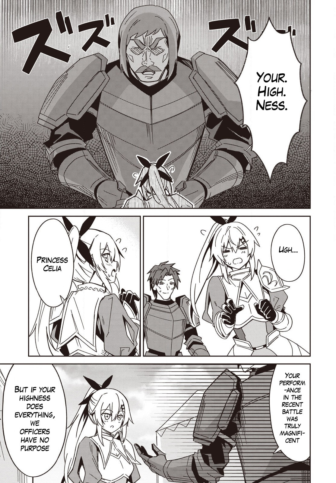 Excalibur Chronicle of Raidorl Chapter 9 page 20 - 