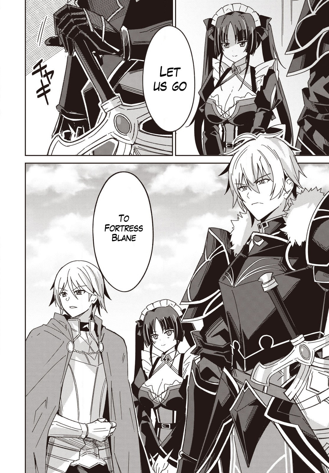 Excalibur Chronicle of Raidorl Chapter 9 page 3 - 