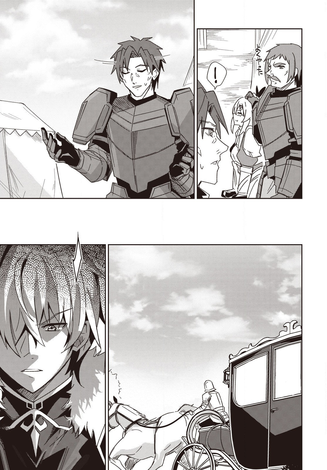 Excalibur Chronicle of Raidorl Chapter 9 page 22 - 