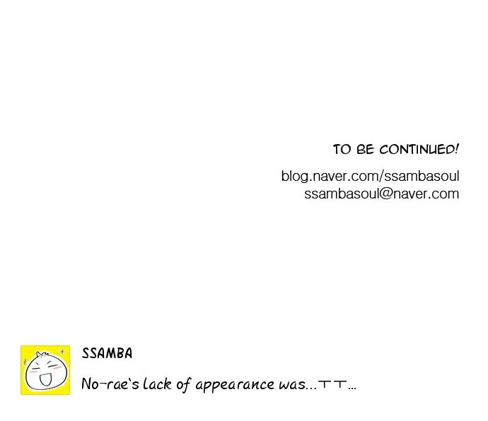 Exciting Feelings Chapter 12 page 28 - 