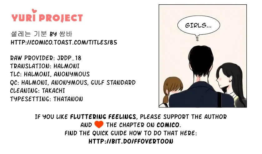 Exciting Feelings Chapter 13 page 16 - 