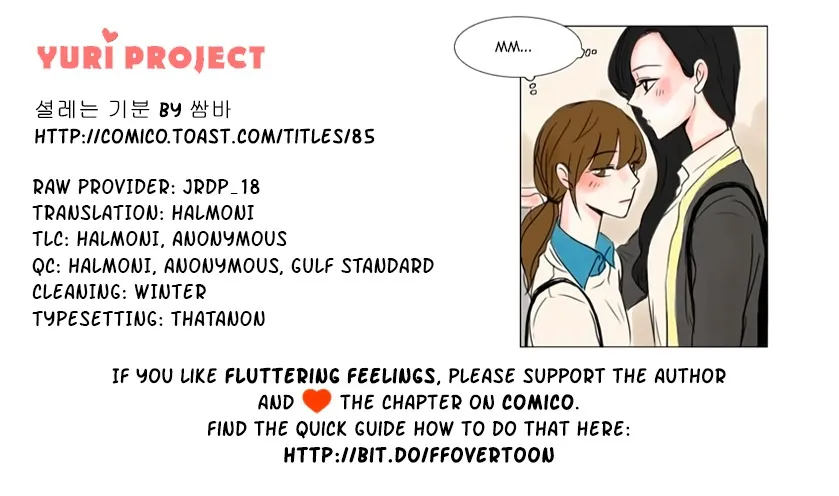 Exciting Feelings Chapter 14 page 15 - 