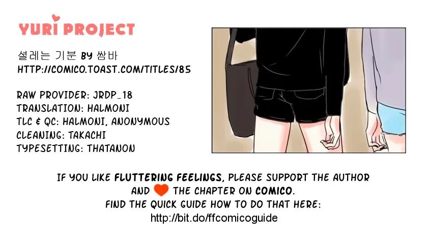 Exciting Feelings Chapter 15 page 23 - 