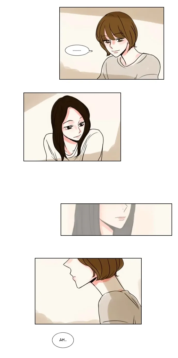 Exciting Feelings Chapter 16 page 17 - 