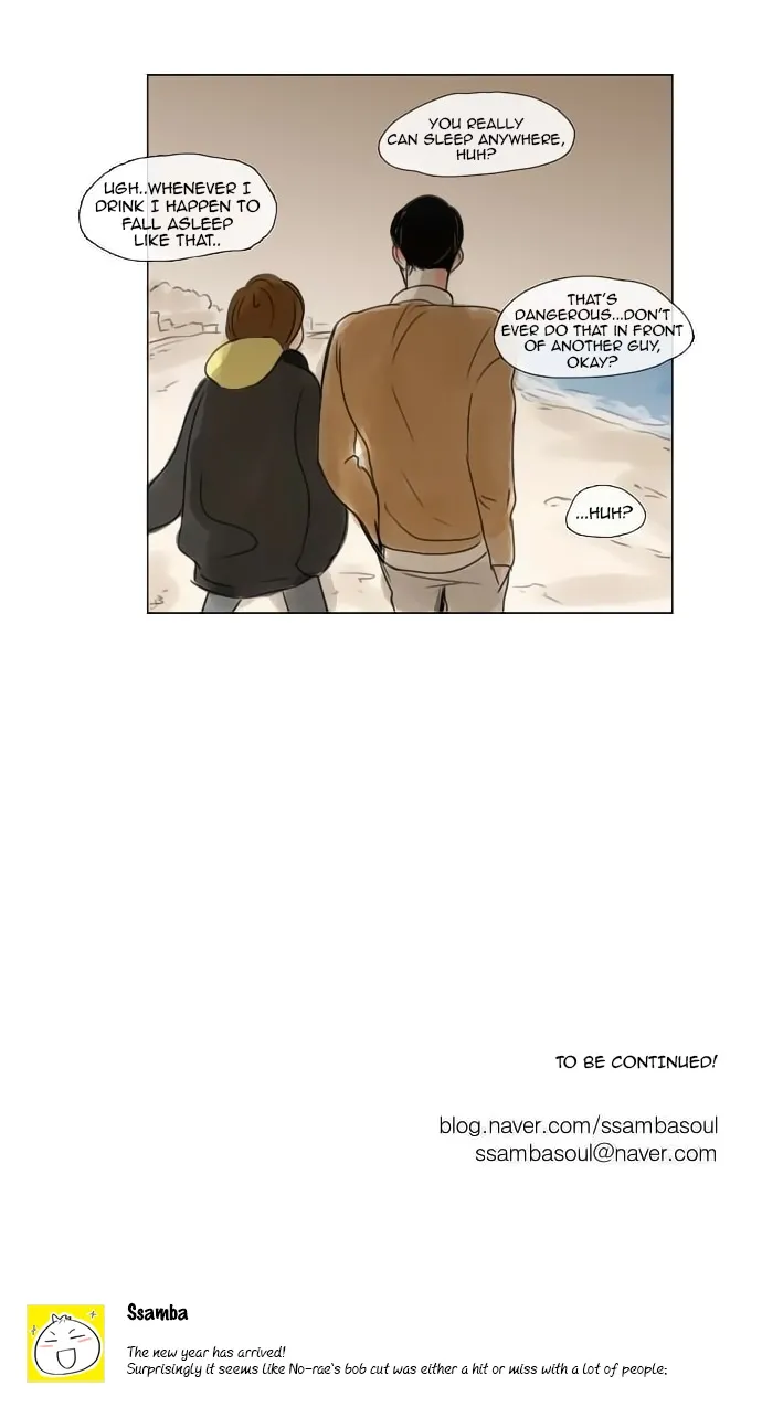 Exciting Feelings Chapter 17 page 26 - 