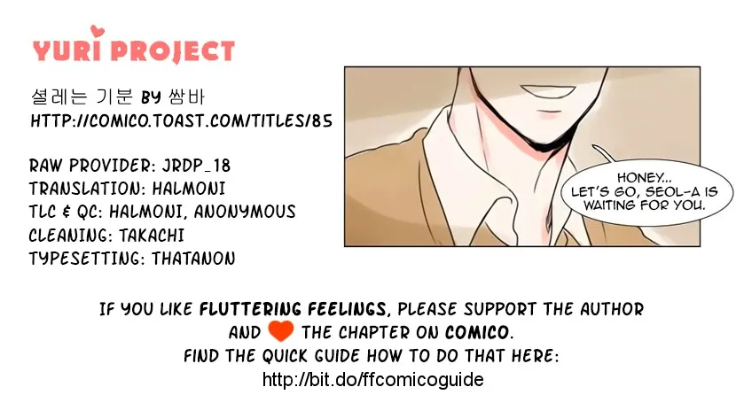 Exciting Feelings Chapter 17 page 27 - 
