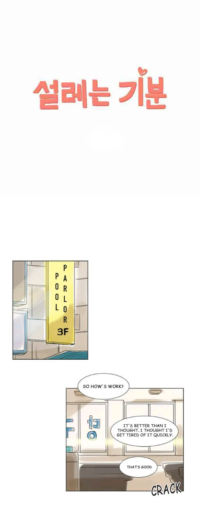 Exciting Feelings Chapter 20 page 1 - 