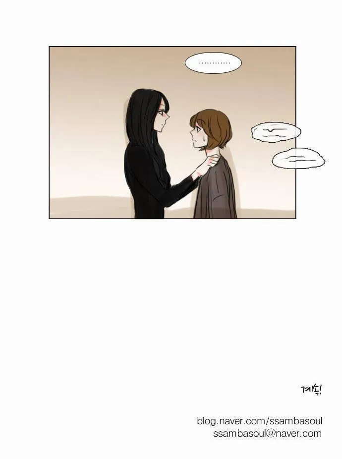 Exciting Feelings Chapter 22 page 18 - 