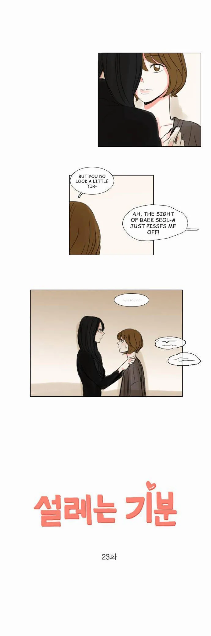 Exciting Feelings Chapter 23 page 2 - 