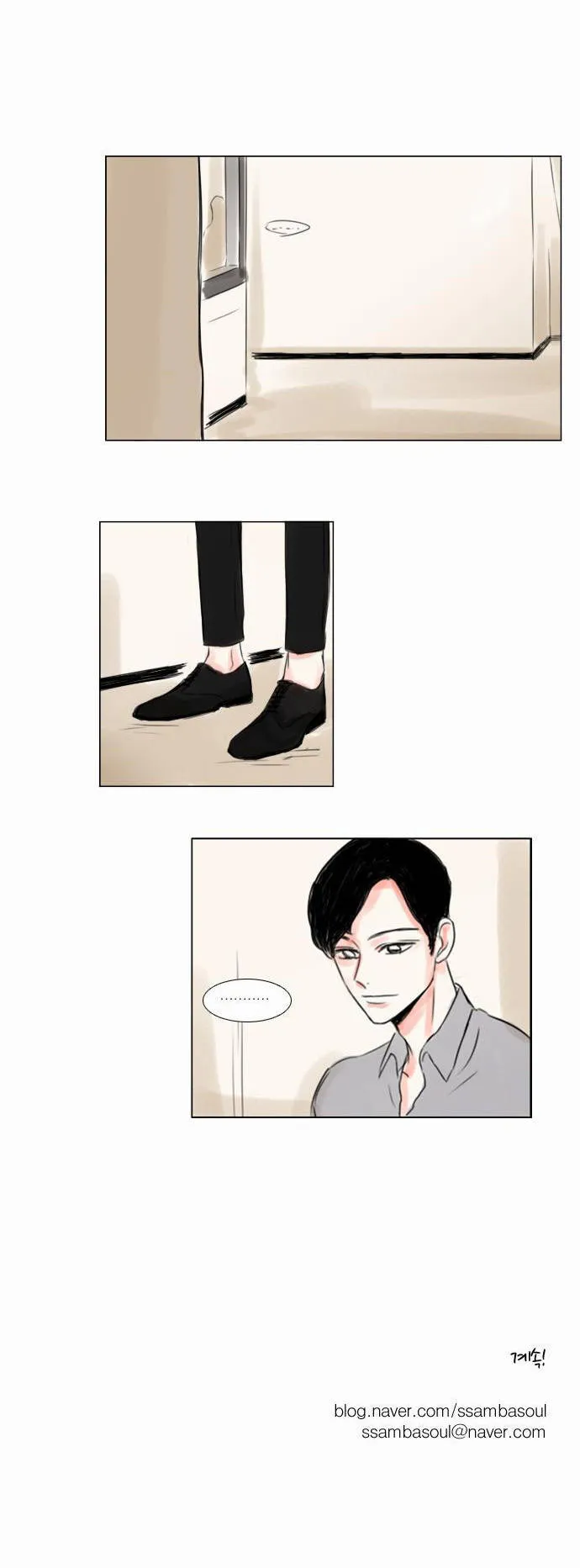 Exciting Feelings Chapter 23 page 18 - 