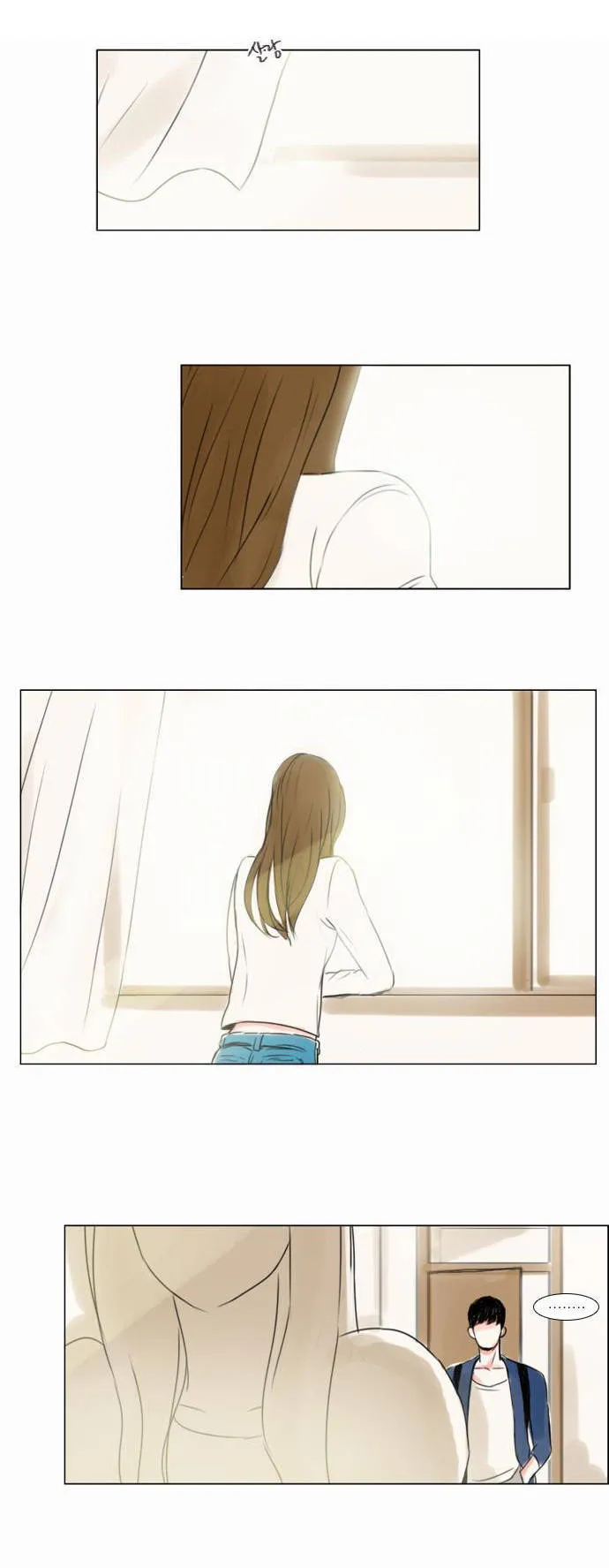 Exciting Feelings Chapter 24 page 3 - 