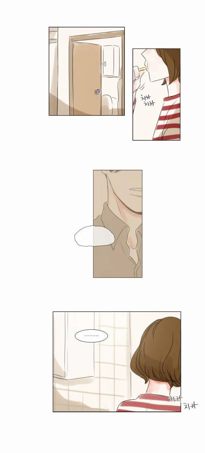 Exciting Feelings Chapter 24 page 21 - 