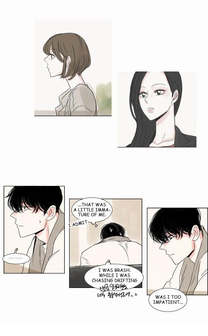 Exciting Feelings Chapter 26 page 11 - 