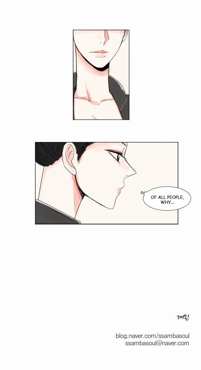 Exciting Feelings Chapter 26 page 17 - 