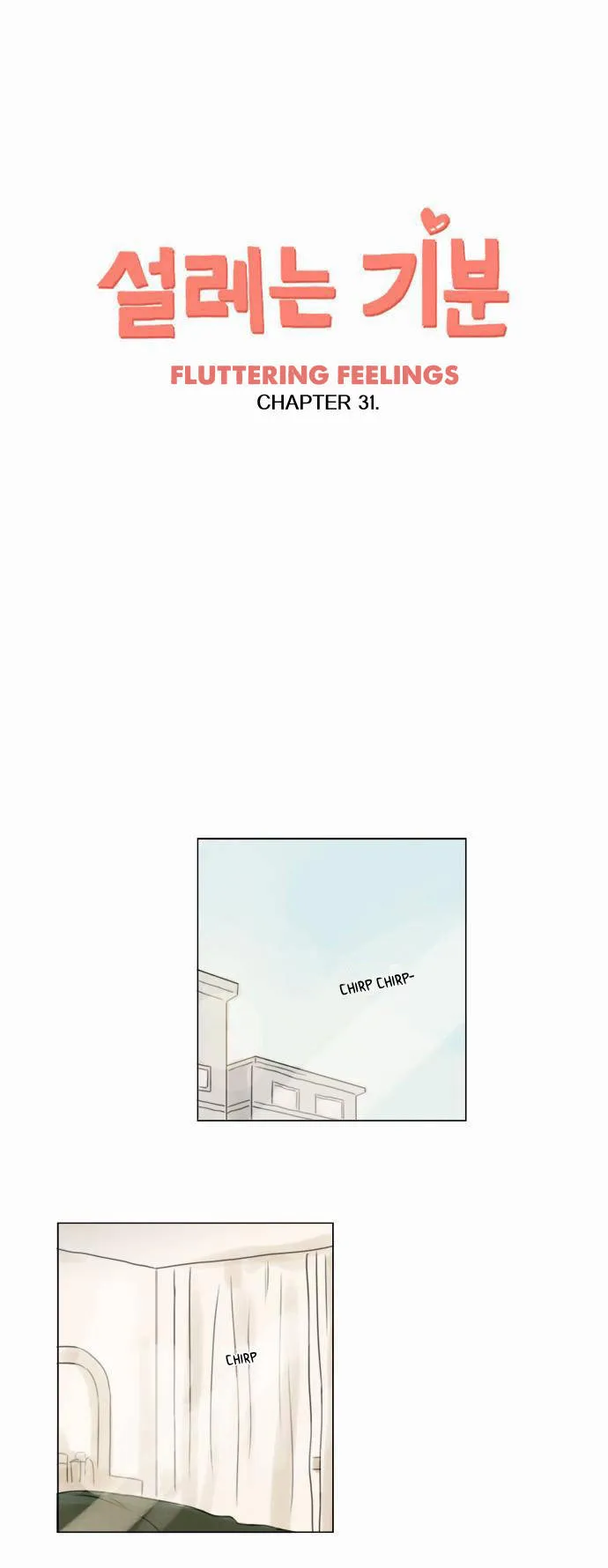 Exciting Feelings Chapter 31 page 1 - 
