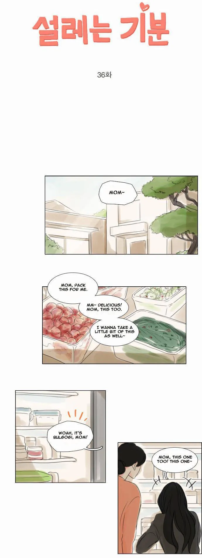 Exciting Feelings Chapter 36 page 2 - 