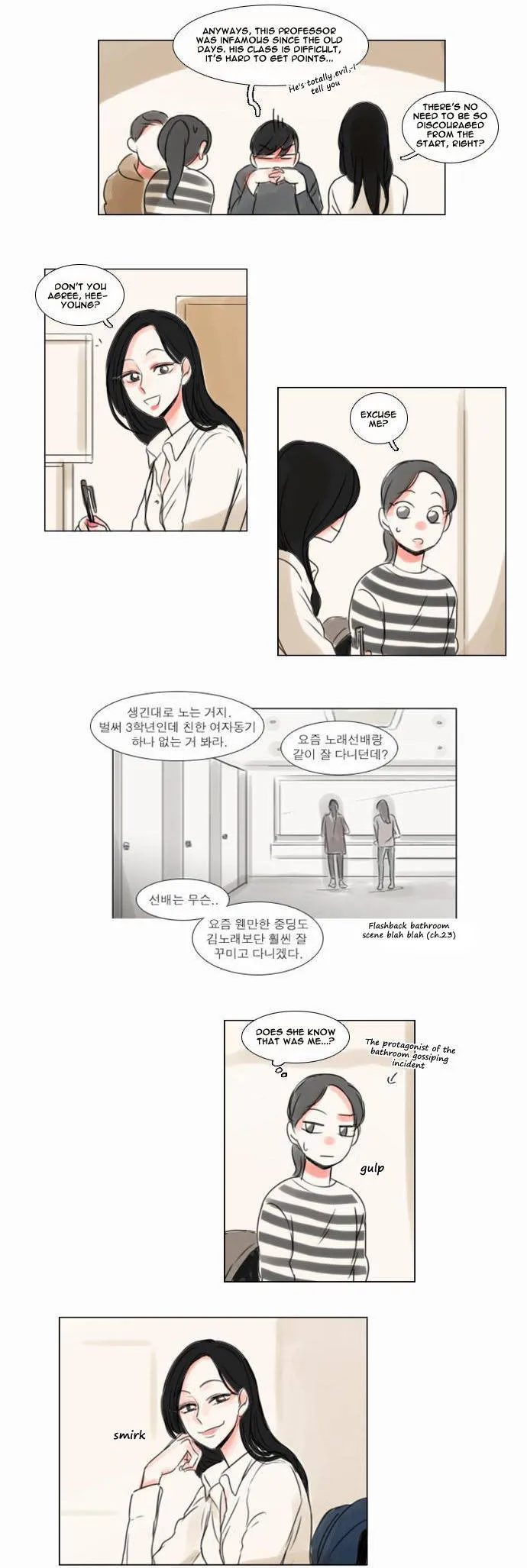 Exciting Feelings Chapter 37 page 3 - 