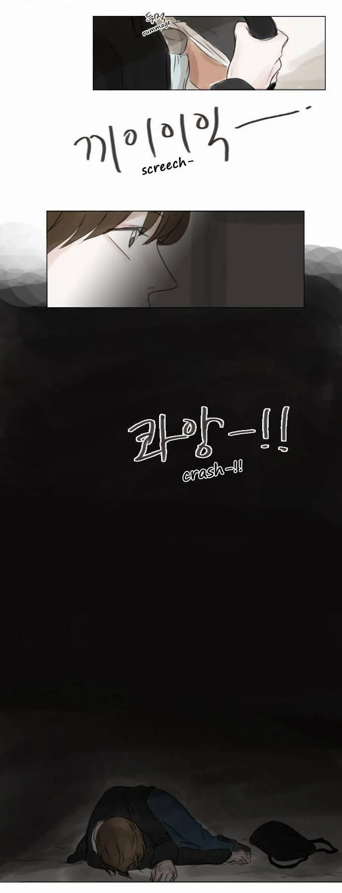 Exciting Feelings Chapter 38 page 11 - 