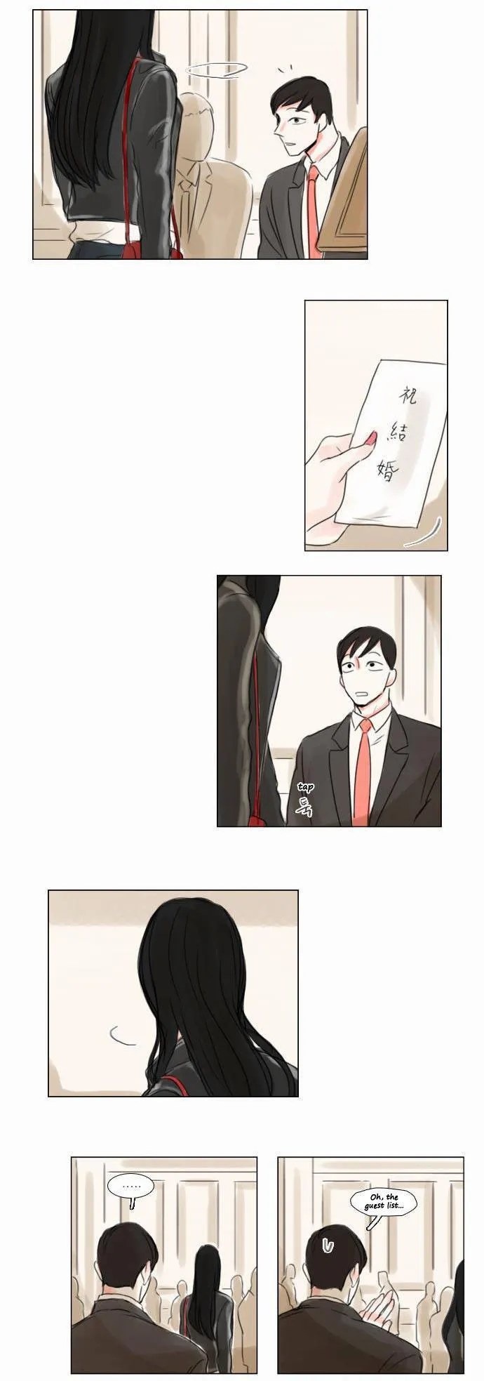 Exciting Feelings Chapter 40 page 3 - 