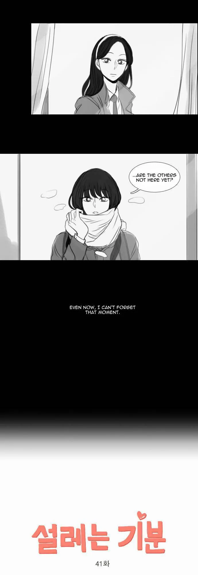 Exciting Feelings Chapter 41 page 3 - 