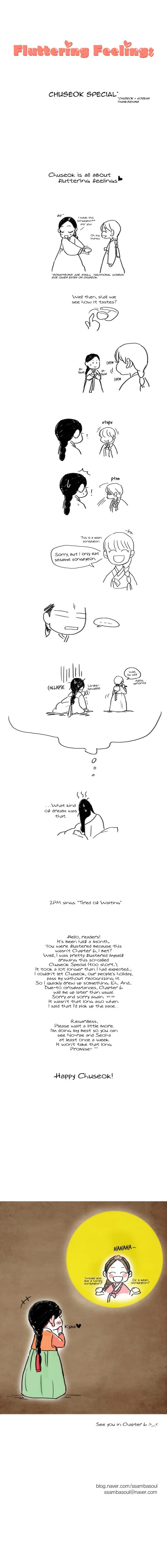 Exciting Feelings Chapter 5.5 page 1 - 
