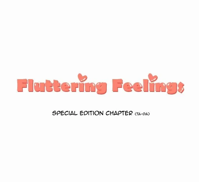 Exciting Feelings Chapter 63.5 page 1 - 