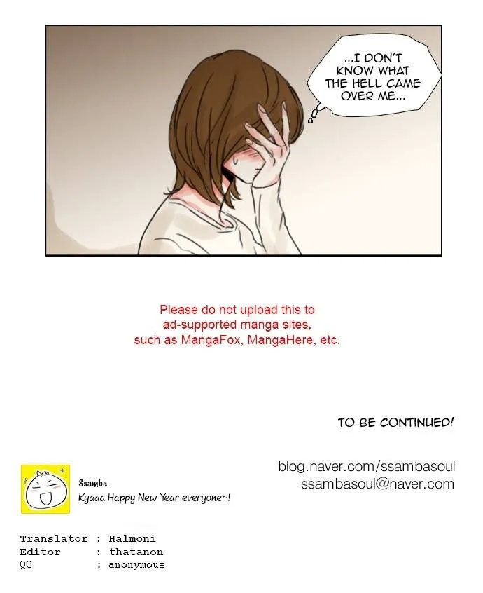 Exciting Feelings Chapter 63 page 14 - 
