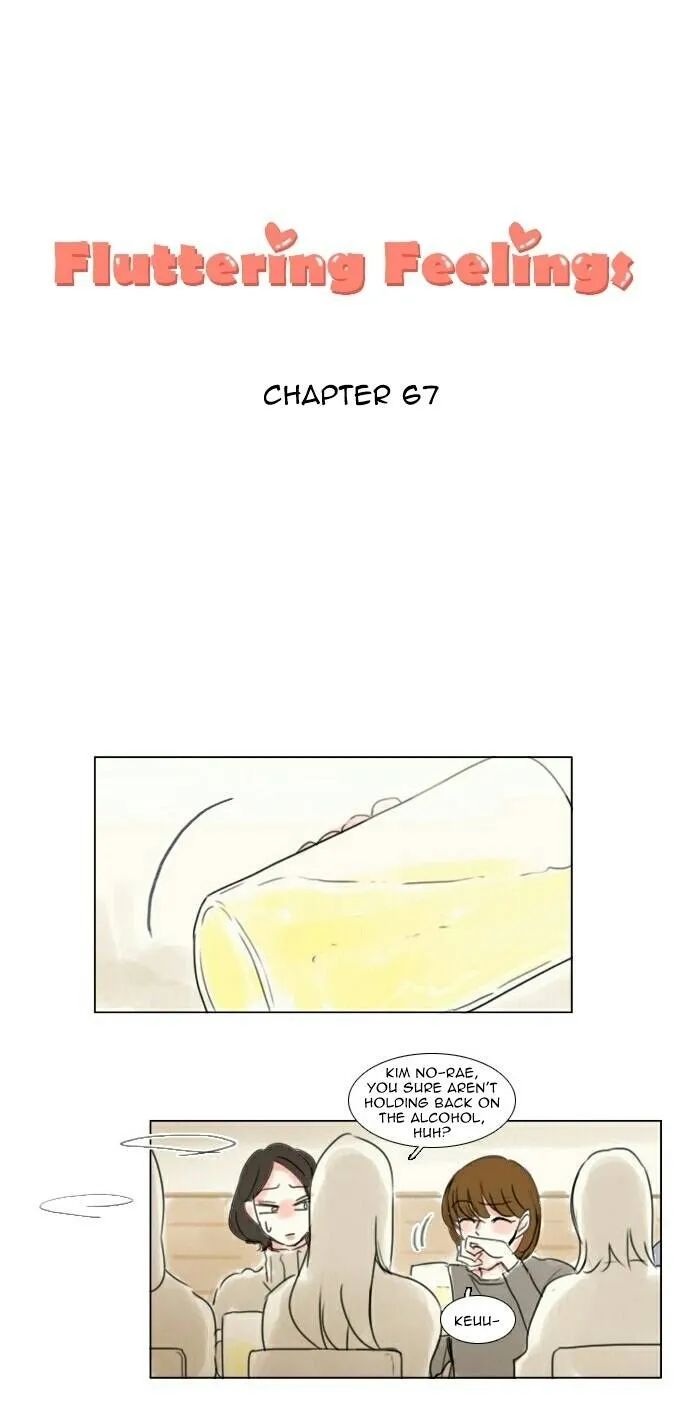 Exciting Feelings Chapter 67 page 1 - 