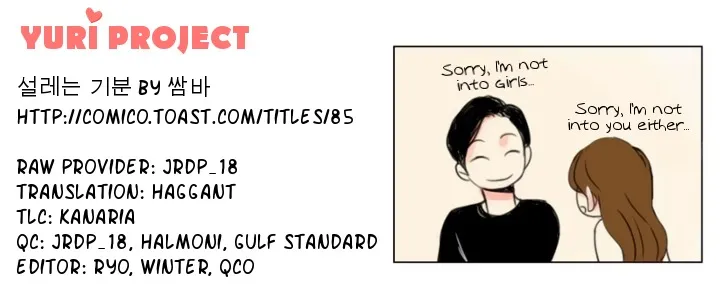 Exciting Feelings Chapter 8 page 23 - 