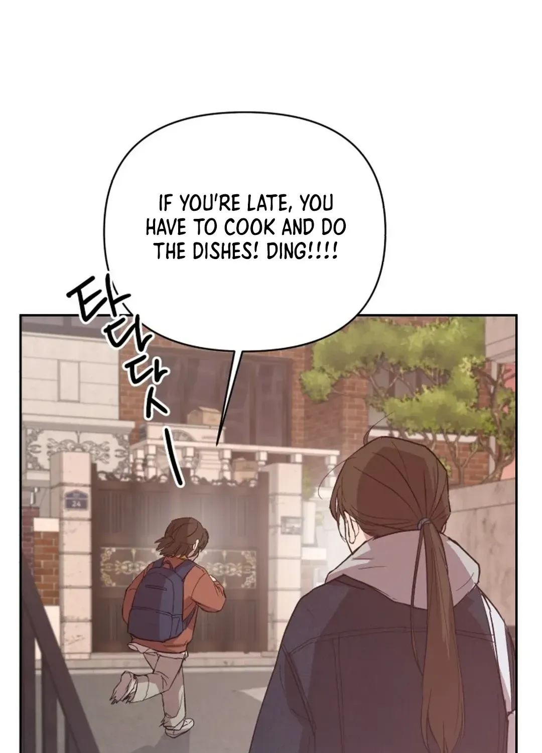 Exciting Male idol Survival Chapter 1 page 114 - 