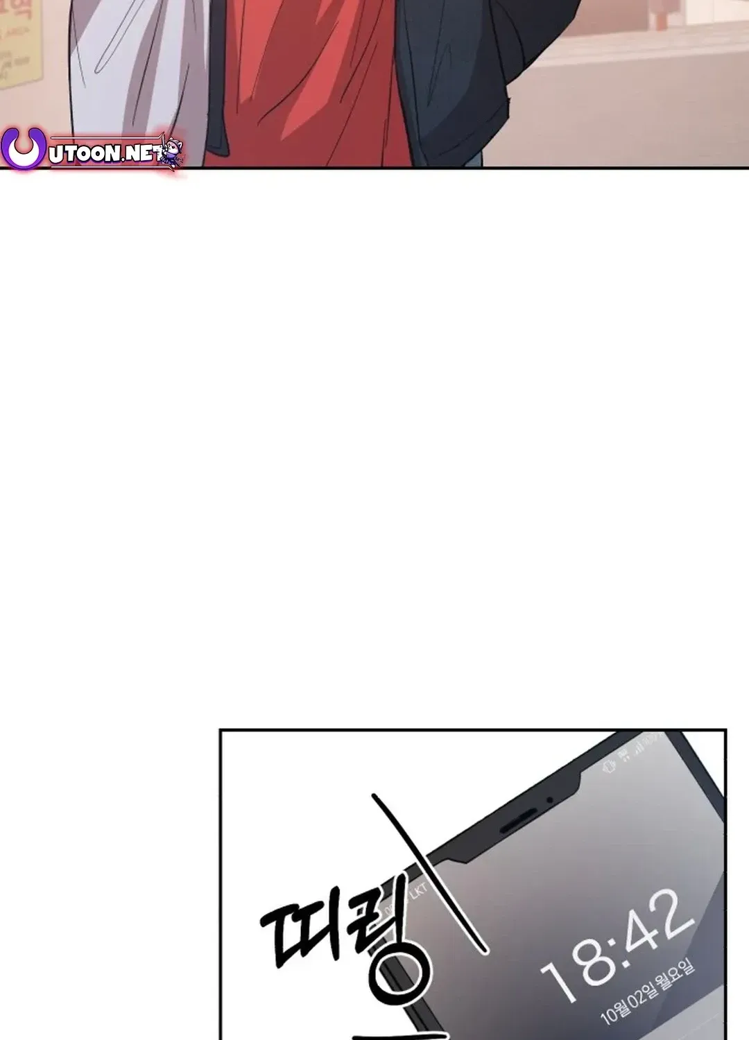 Exciting Male idol Survival Chapter 1 page 117 - 