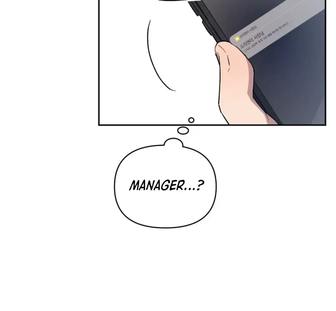 Exciting Male idol Survival Chapter 1 page 118 - 