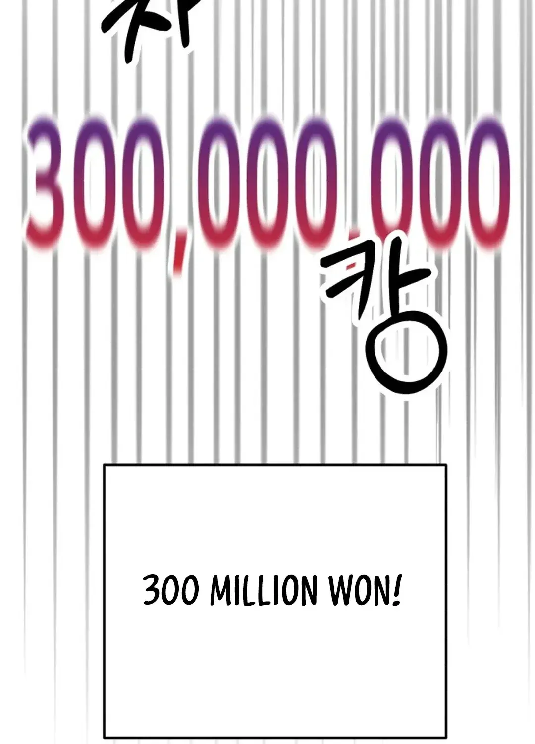 Exciting Male idol Survival Chapter 1 page 123 - 