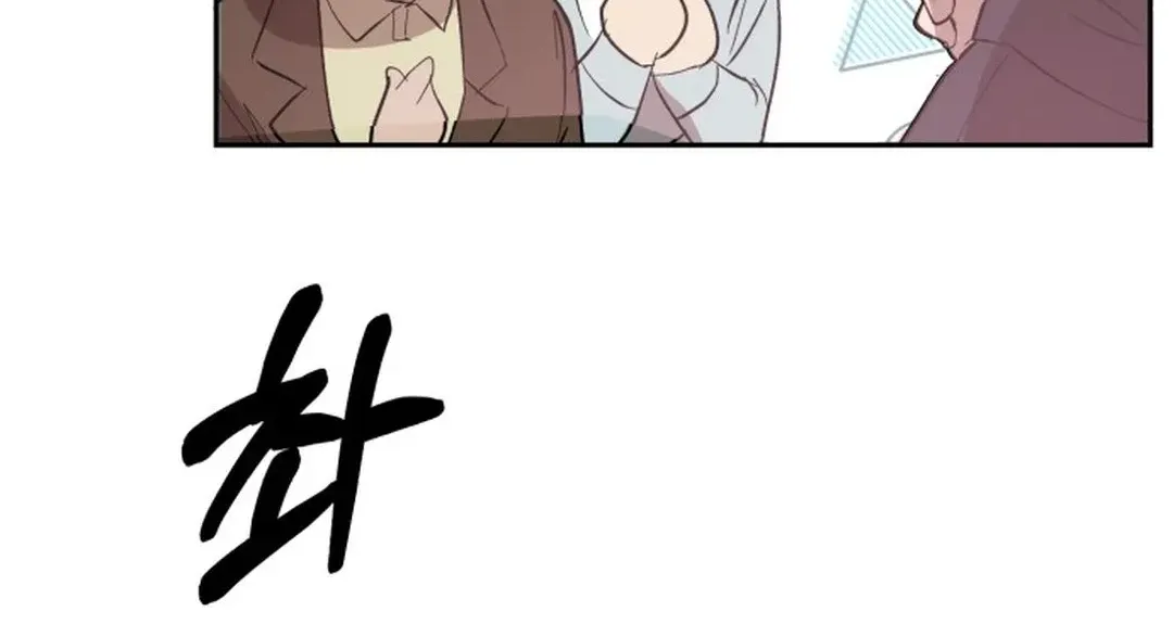 Exciting Male idol Survival Chapter 1 page 130 - 
