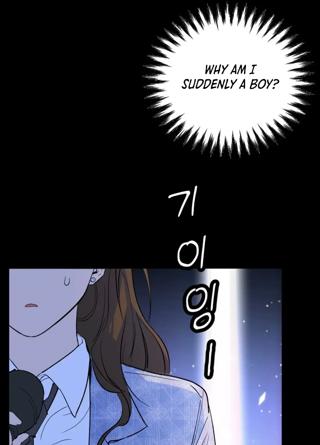 Exciting Male idol Survival Chapter 1 page 14 - 