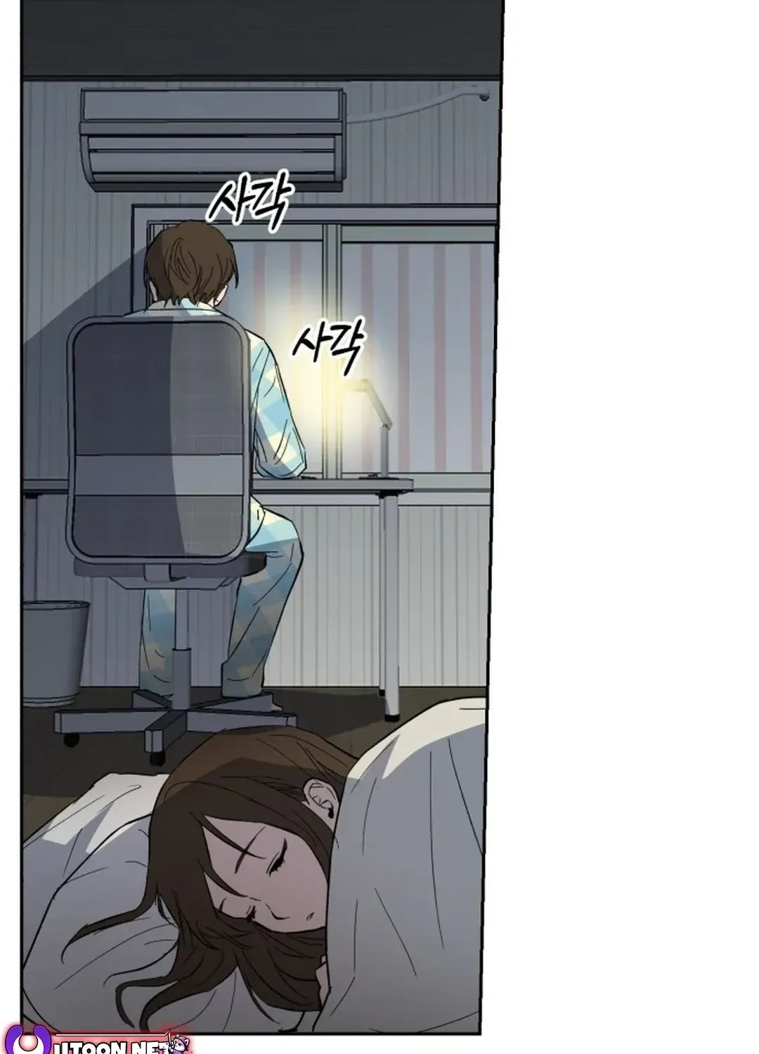 Exciting Male idol Survival Chapter 1 page 156 - 