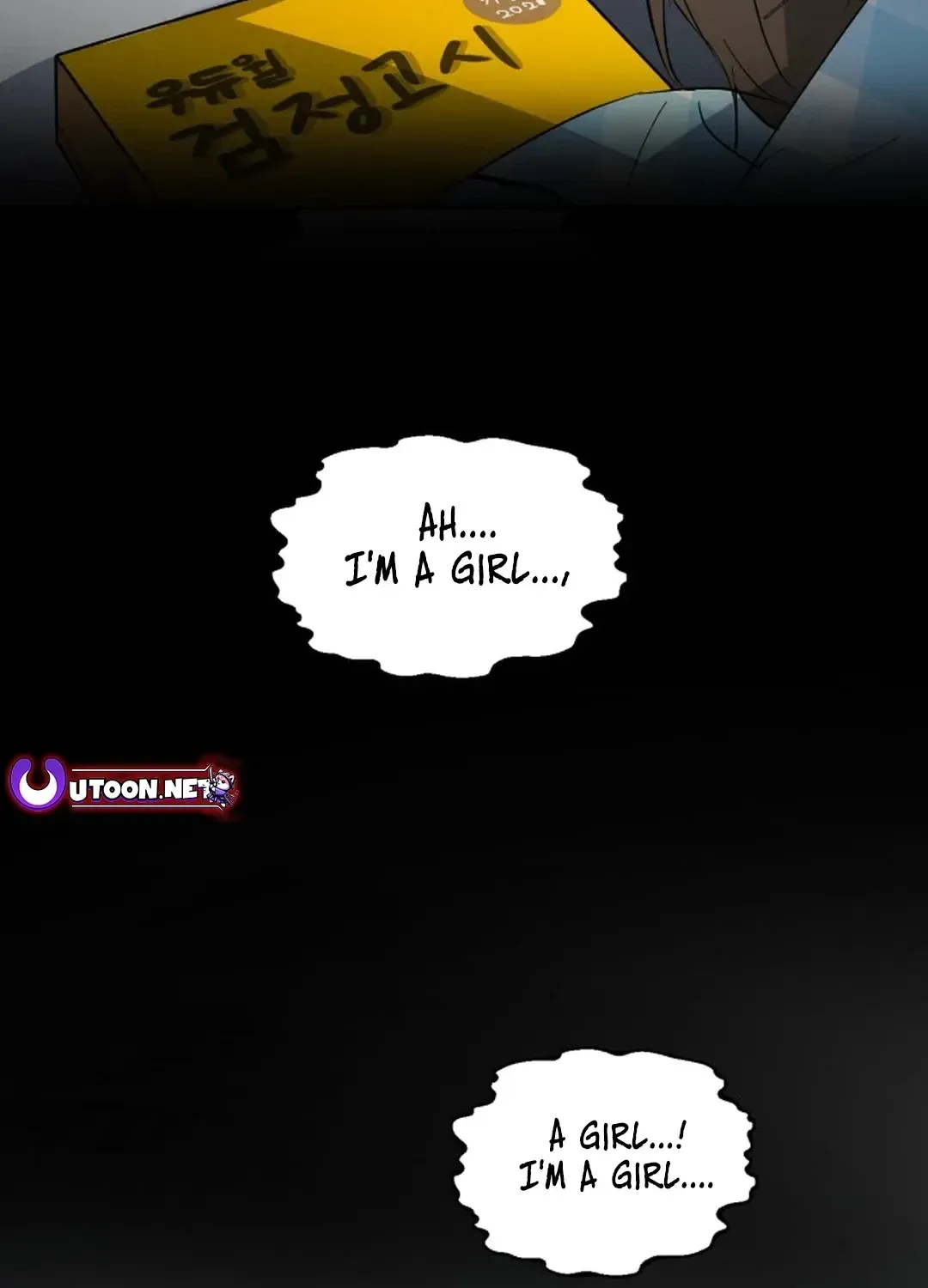 Exciting Male idol Survival Chapter 1 page 163 - 
