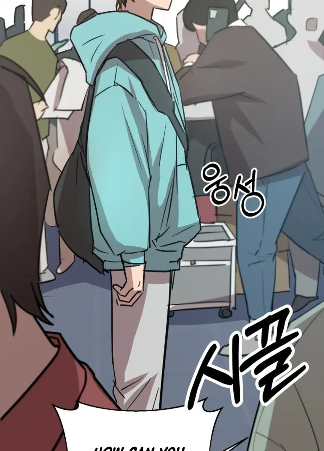 Exciting Male idol Survival Chapter 1 page 202 - 