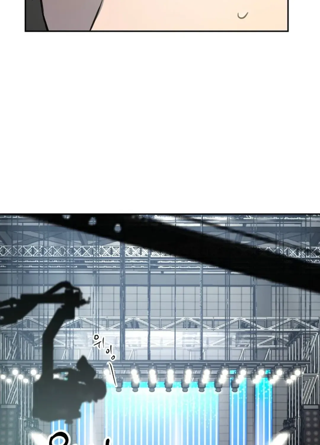 Exciting Male idol Survival Chapter 1 page 224 - 
