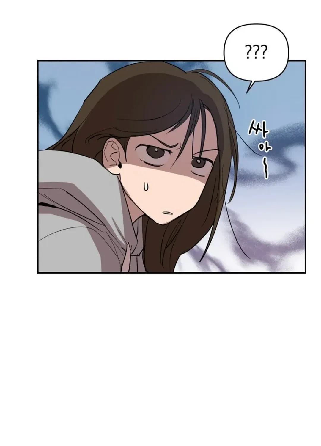 Exciting Male idol Survival Chapter 1 page 48 - 