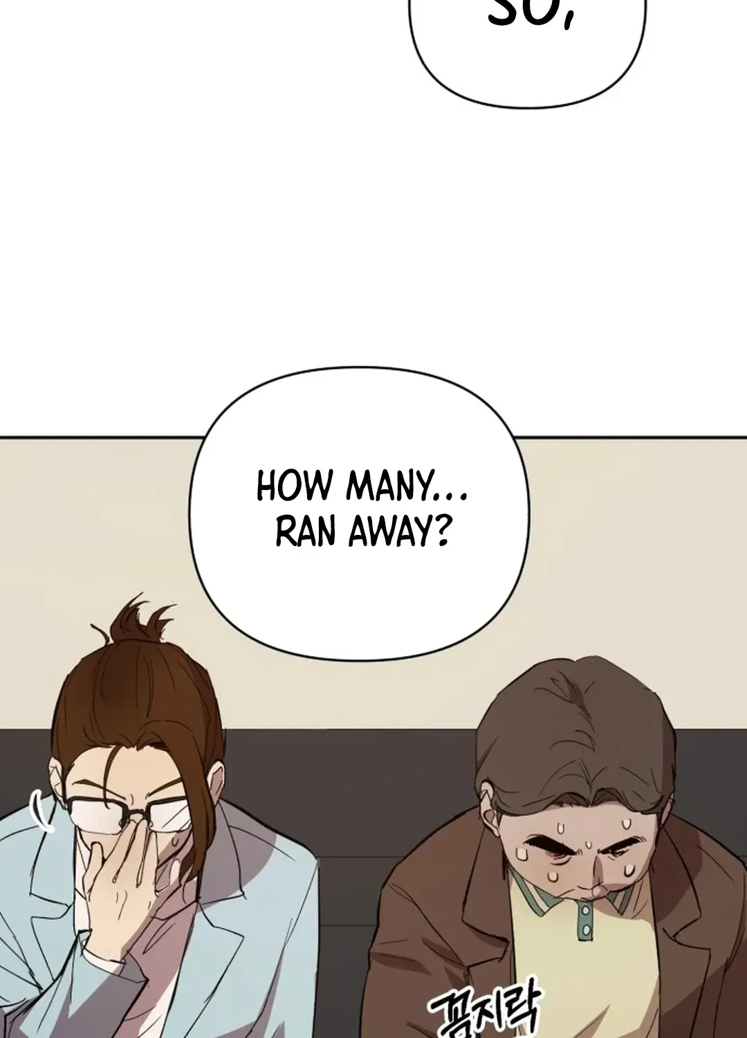 Exciting Male idol Survival Chapter 1 page 50 - 