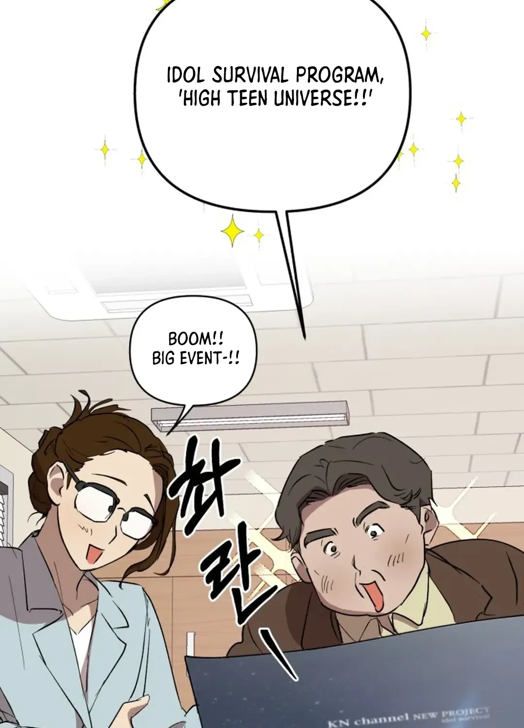Exciting Male idol Survival Chapter 1 page 68 - 