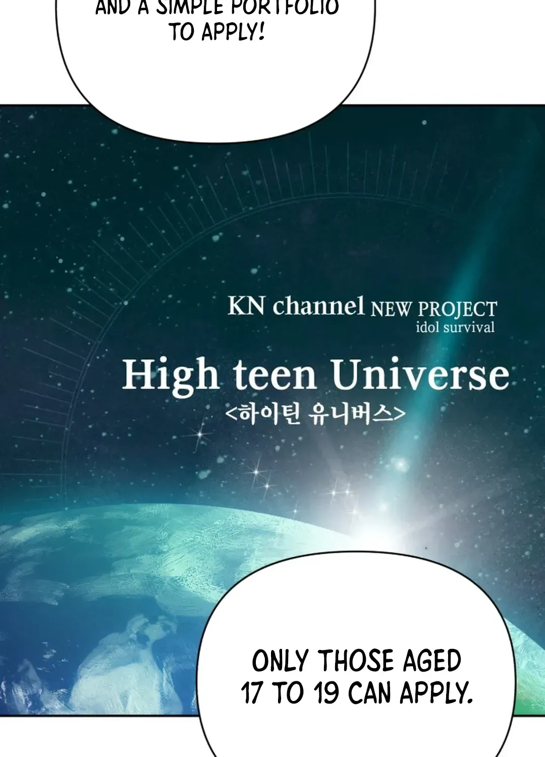 Exciting Male idol Survival Chapter 1 page 70 - 