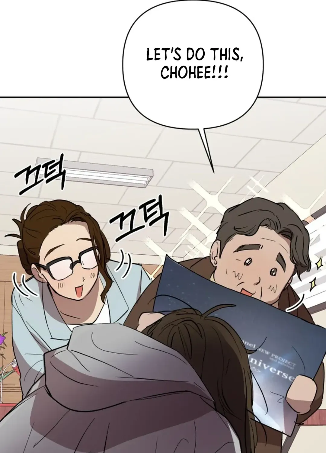 Exciting Male idol Survival Chapter 1 page 72 - 