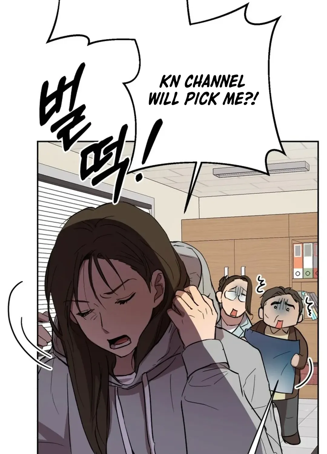 Exciting Male idol Survival Chapter 1 page 75 - 