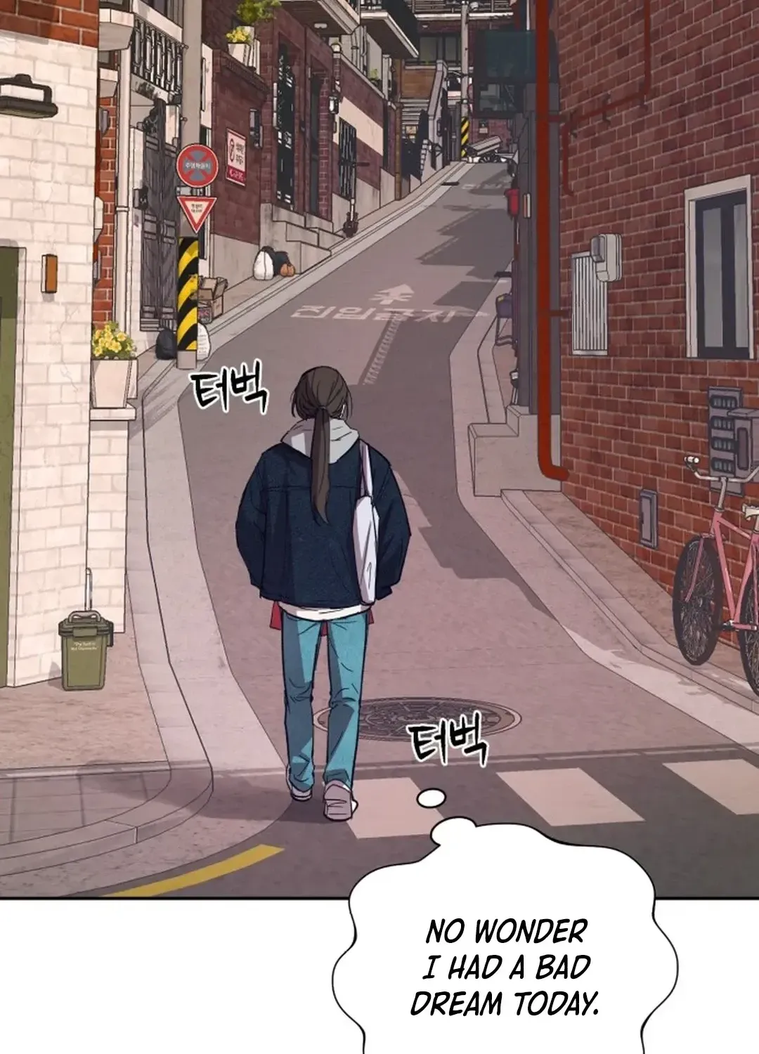 Exciting Male idol Survival Chapter 1 page 84 - 