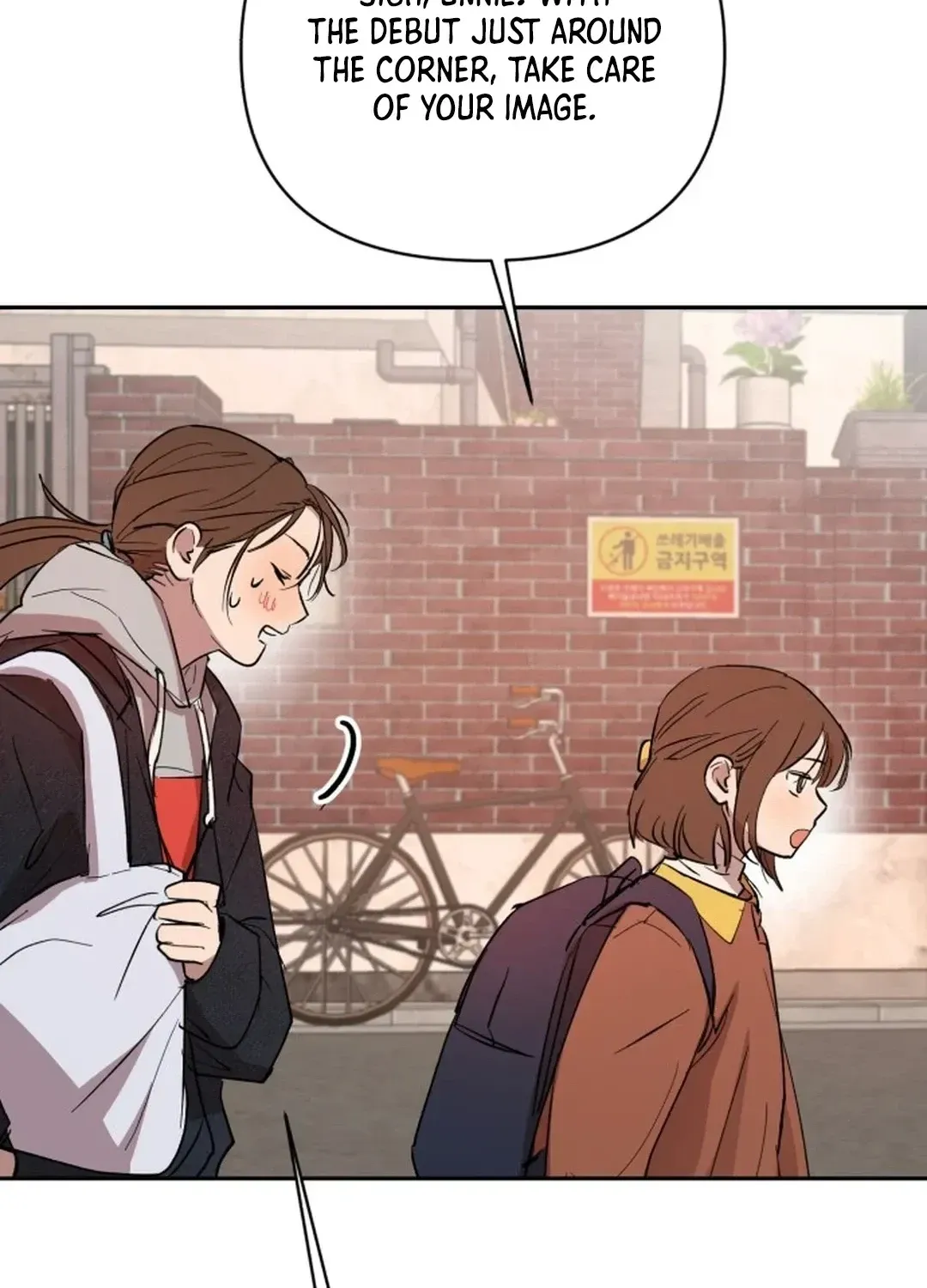 Exciting Male idol Survival Chapter 1 page 100 - 